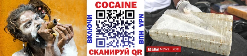 Купить закладку Амфетамин  A-PVP  Меф мяу мяу  Марихуана  Кокаин  ГАШ  Трёхгорный