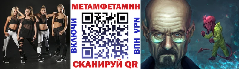 Амфетамин VHQ  Купить где  Трёхгорный 