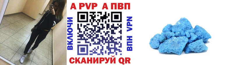 Купить закладки  Трёхгорный  Alfa_PVP Crystall 
