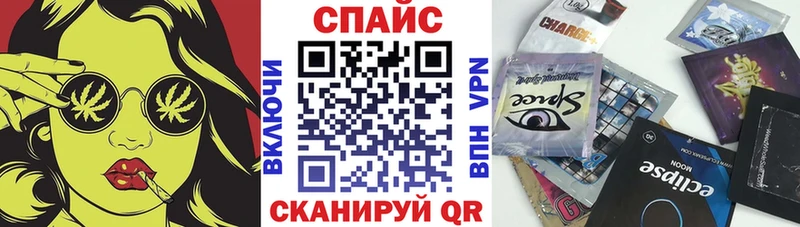 Купить закладки  Трёхгорный  Бутират GHB 