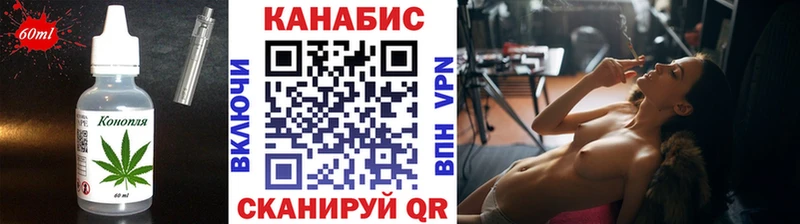 Canna-Cookies конопля  Купить  Трёхгорный 