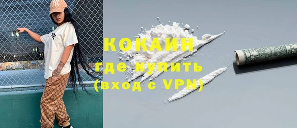 скорость Каменск-Шахтинский