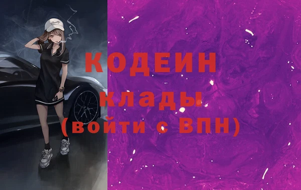 скорость Каменск-Шахтинский