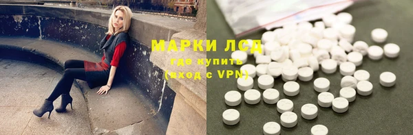 молекула духа Инта