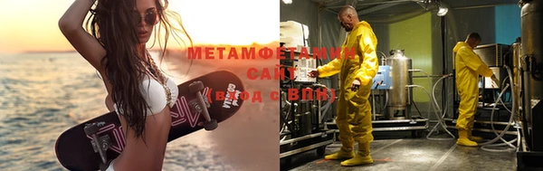 молекула духа Инта