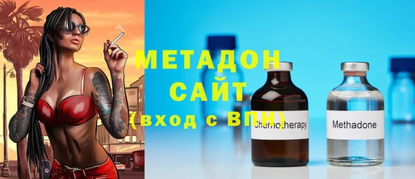 стаф Каменногорск