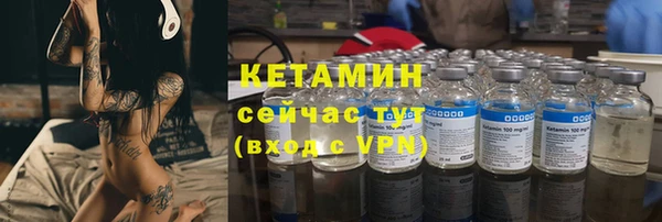 ALPHA-PVP Инсар