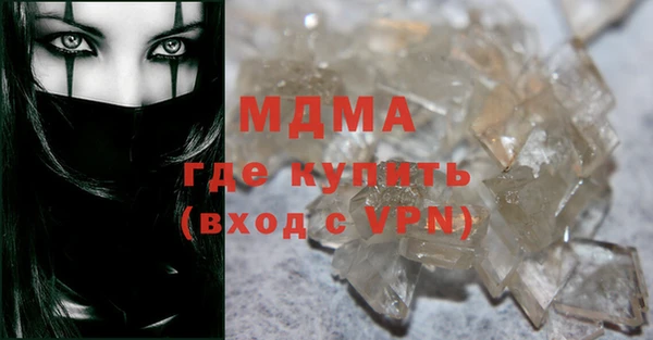 стаф Каменногорск