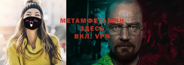 прущая мука Каменка