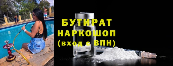 молекула духа Инта