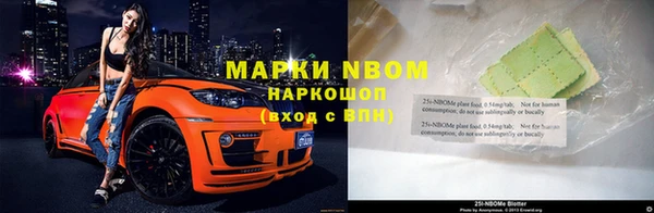скорость Каменск-Шахтинский