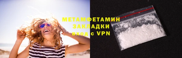 ALPHA-PVP Инсар