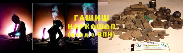 ALPHA-PVP Инсар