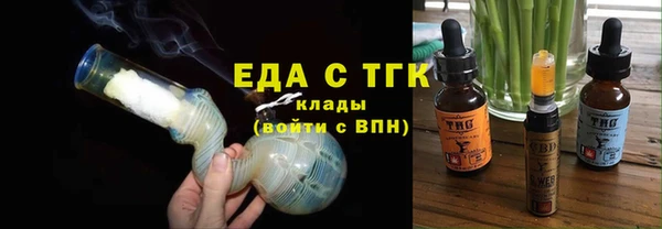 стаф Каменногорск