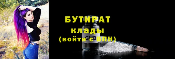скорость Каменск-Шахтинский