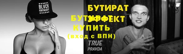 скорость Каменск-Шахтинский