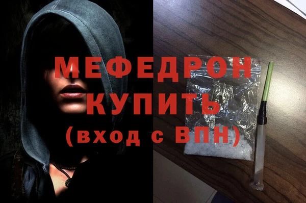 меф VHQ Иннополис