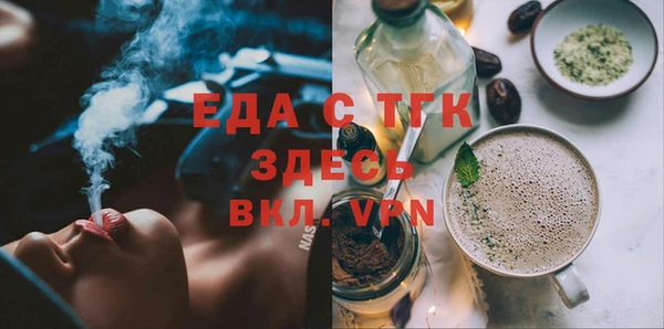 прущая мука Каменка