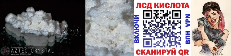 Лсд 25 экстази ecstasy  Купить закладки  Трёхгорный 
