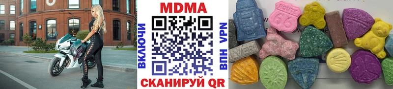 Купить закладки  Трёхгорный  МДМА Molly 