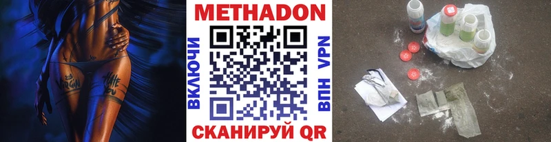 Купить  Трёхгорный  МЕТАДОН VHQ 