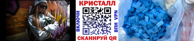 Купить закладки  Трёхгорный  Первитин пудра 