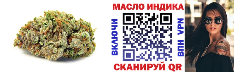 Дистиллят ТГК жижа Купить Трёхгорный